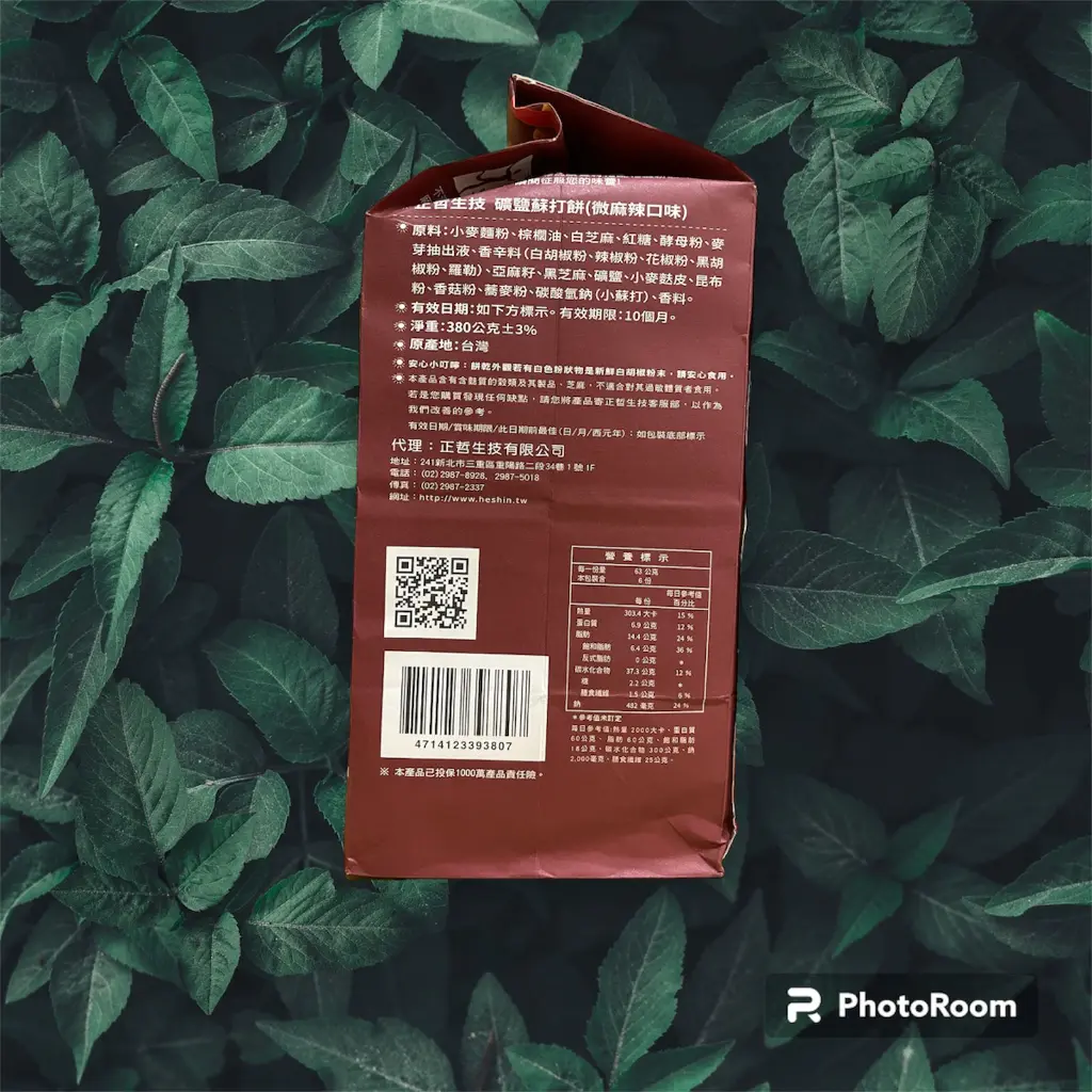 [ZHENG-ZHE] Rock Salt Soda Cracker Slightly Spicy_02.webp