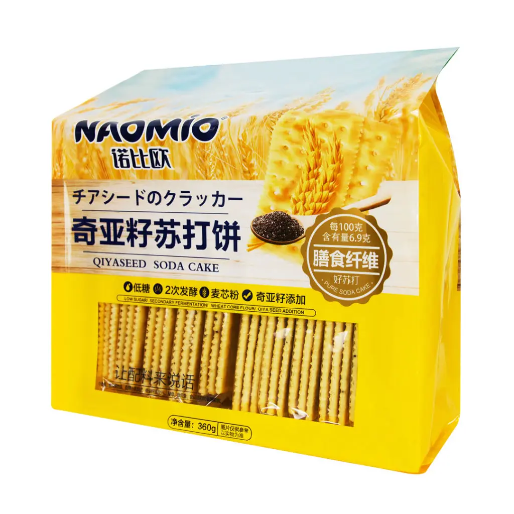 Qiyaseed Soda Cake_02.webp